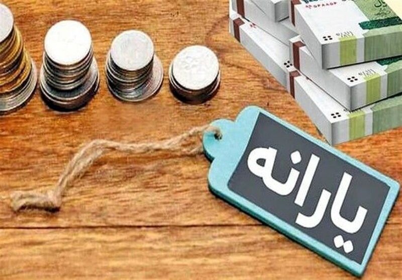 پرداخت نکردن یارانه به سه دهک بالایی کار درستی است؟