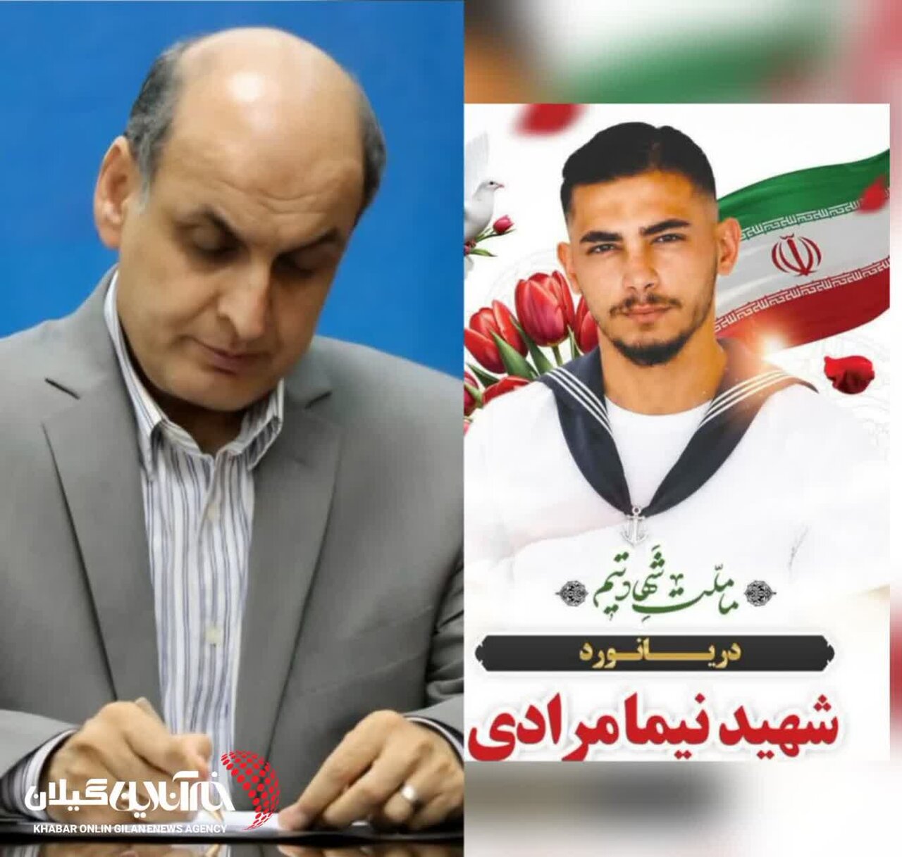 در پی شهادت دریانورد بندرانزلی در حمله به کشتی تجاری؛استاندار شهادت "نیما مرادی" جوان دریادل گیلانی را تسلیت گفت