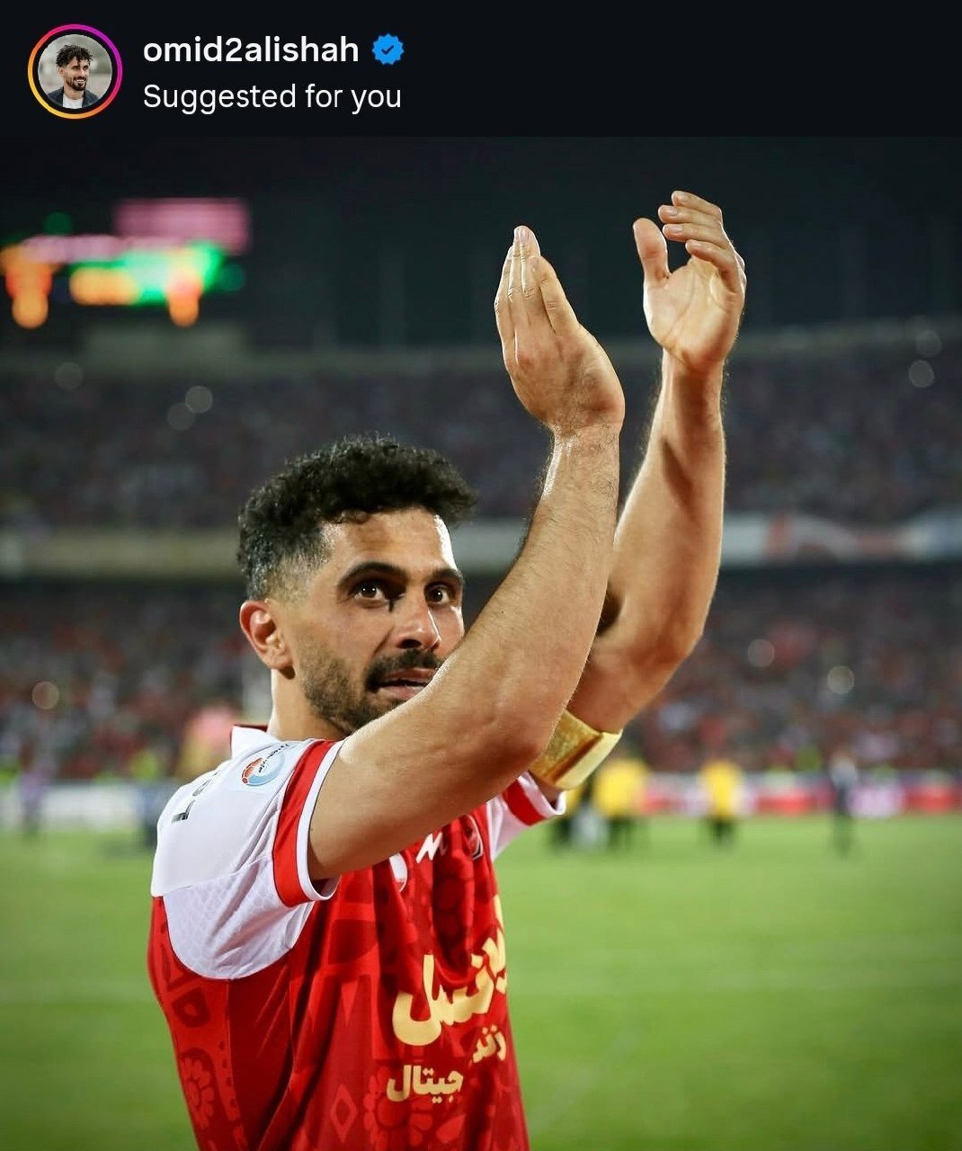 عکس| خداحافظی کاپیتان پرسپولیس با هواداران