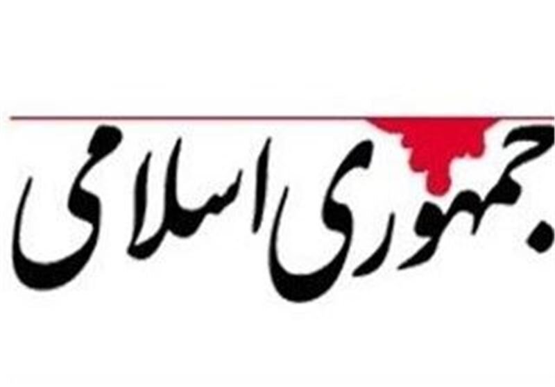 حمله روزنامه جمهوری اسلامی به محمدباقر خرازی و برادر داماد شهید رئیسی