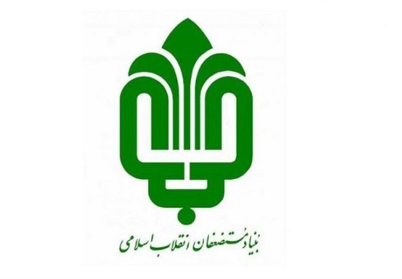 بازنگری در فعالیت‌های اقتصادی بنیاد مستضعفان/تغییر رویکرد بنیاد مستضعفان در حوزه محرومیت‌زدایی