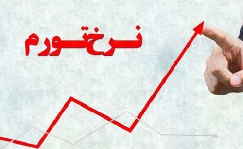 قیمت روغن ۲۶۱ درصد رشد کرد؛ گوشت ۱۴۵ درصد گران شد / ۸ قلم از سفره خانوار وارد محدوده ۳ رقمی شدند