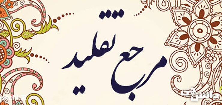 اینفوگرافیک|آیا گریه بر امام حسین (ع) نماز را باطل می‌کند؟