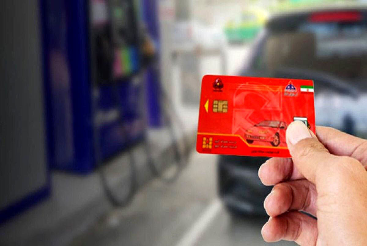 ببینید |  نحوه استفاده از کارت بانکی بجای کارت سوخت چگونه است؟