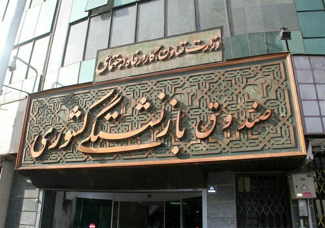 جزئیات جدید افزایش سنوات بازنشستگی/ چه کسانی باید بیشتر کار کنند و چه افرادی معاف هستند؟
