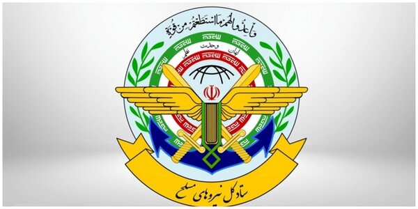 خلبانان ایرانی اسیر نیروهای قطری/ نامه ستاد کل نیروهای مسلح به صلیب سرخ درباره خلبان‌های گمشده در جنگ + جزئیات و تصویر