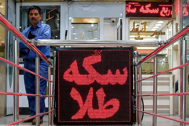 قیمت جدید طلا و سکه امروز ۲۱ مردادماه ۱۴۰۵/  جدول