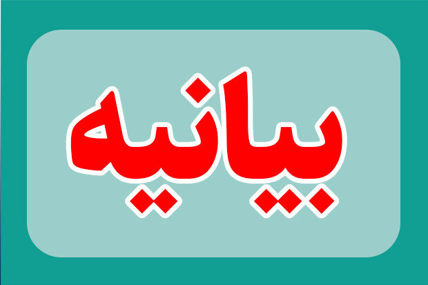 هشدار جمعی از اساتید حوزه‌های علمیه نسبت به برخی تفرقه‌افکنی‌ها/ صداوسیما از ایجاد فضا، برای اظهارات زمینه ساز تفرقه، پرهیز کند