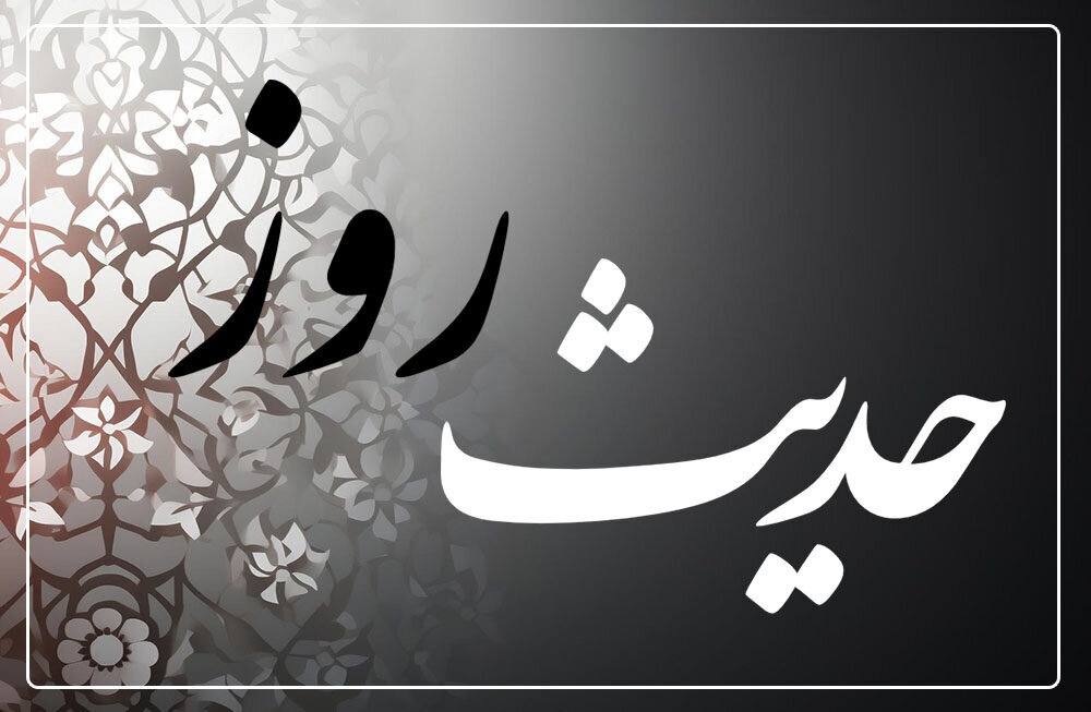حدیث روز | هدیه آسمانی به زائران اربعین؛ استغفار حضرت زهرا(س) برای عاشقان حسین(ع)