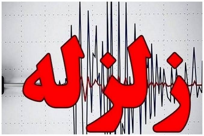زلزله کهنوج را لرزاند