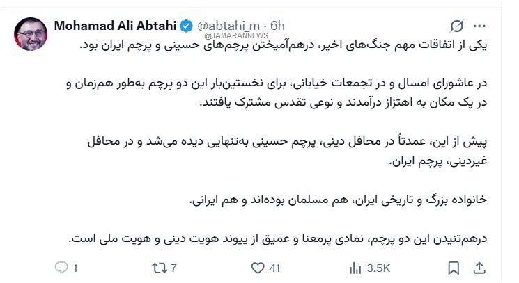 روایت روحانی اصلاح طلب از یک اتفاق در جنگ ۴۰ روزه
