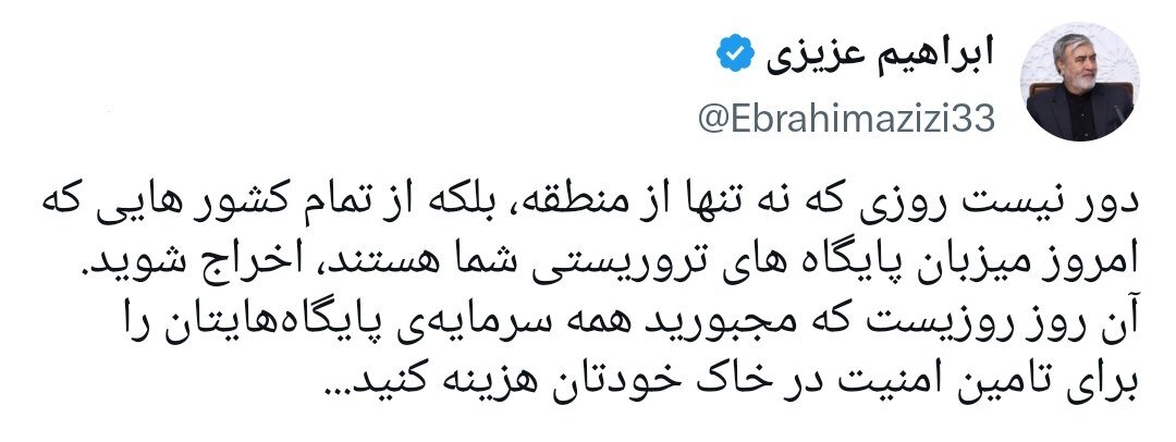 هشدار رئیس کمیسیون امنیت ملی به آمریکا: به زودی از منطقه اخراج میشوید؛ آن روز دور نیست