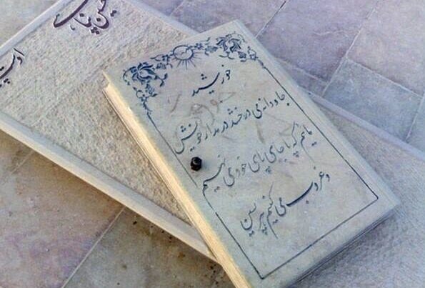 عکس | قابی تلخ از تابوت حسین پناهی