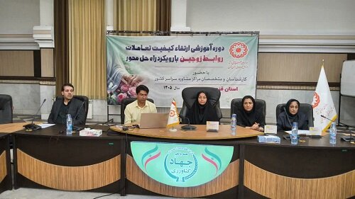 خدمات مشاوره در مسیر پوشش بیمه‌ای قرار می‌گیرد