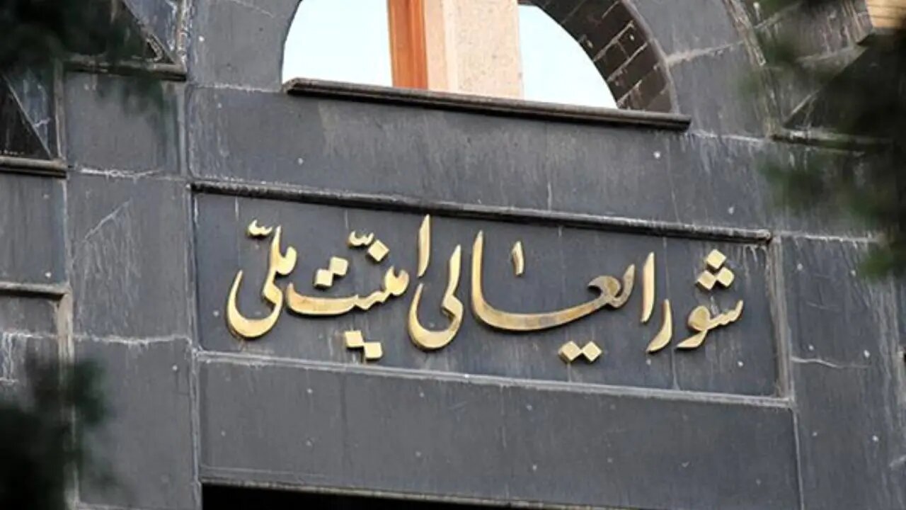 مصوبات شورای عالی امنیت ملی چقدر رسانه‌ای می‌شود؟/ حسن روحانی درباره اختیارات دبیرخانه شورا چه گفته بود؟