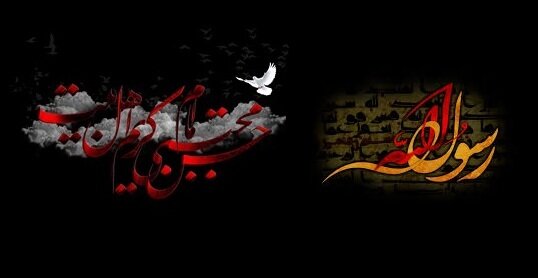 اعمال شب و روز ۲۸ صفر چیست؟ از زیارت پیامبر(ص) تا روزه و صدقه