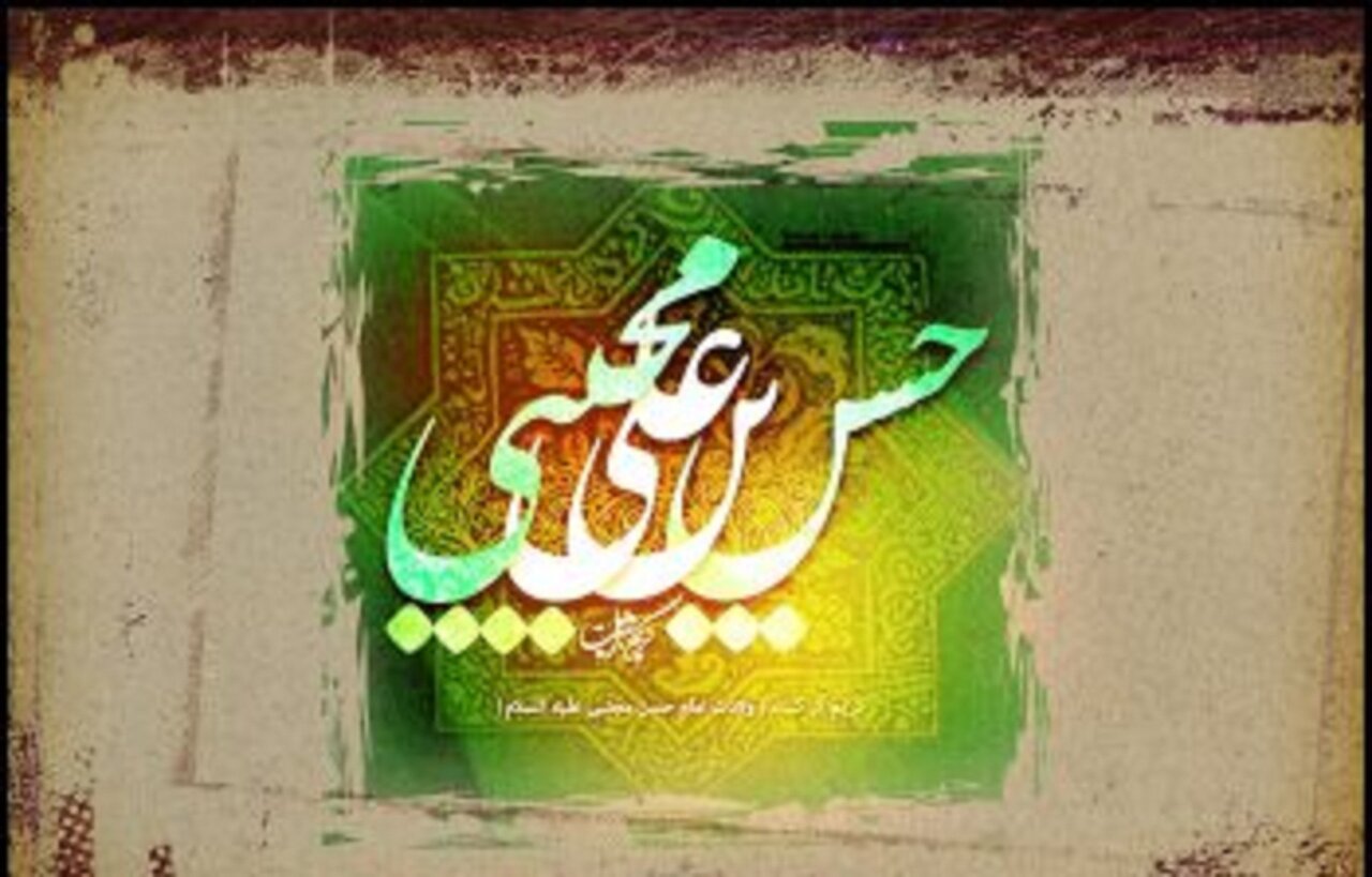 پاسخ آیت‌الله مکارم شیرازی به ۴ پرسش درباره اثبات فضائل امام حسن(ع)