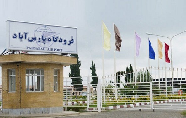 پرواز پارس‌آباد - تهران برقرار شد