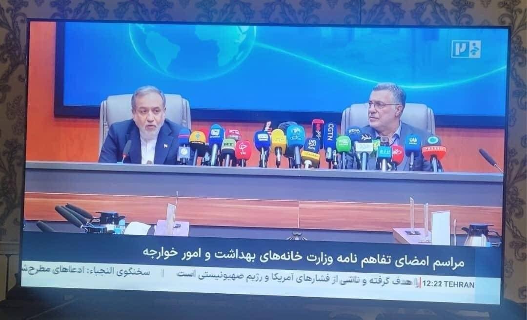 عکس | بیسوادی بزرگ در تلویزیون؛ سوتی صدا و سیما در مورد عراقچی!